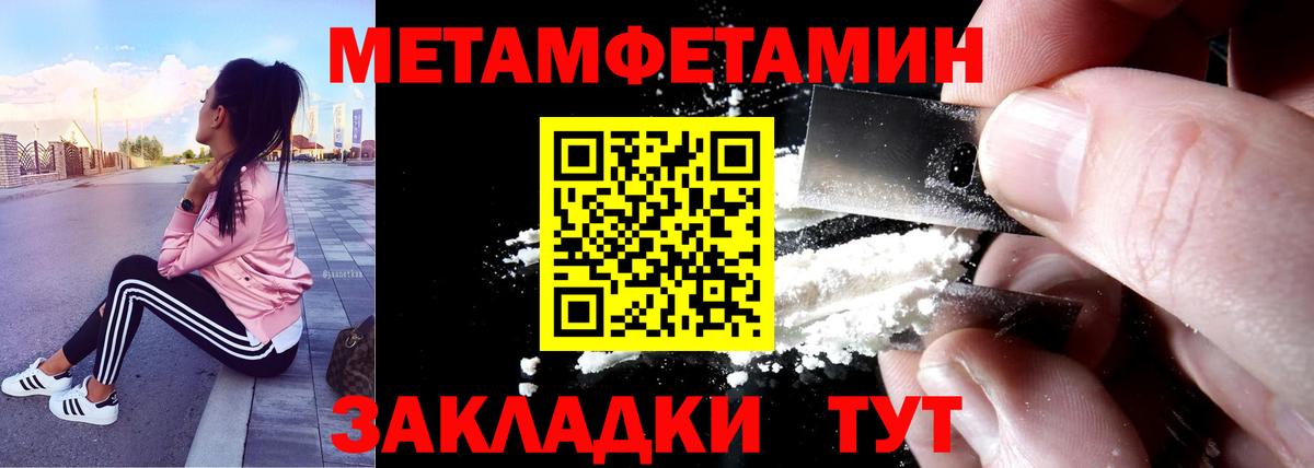 Amphetamine 98% Первоуральск