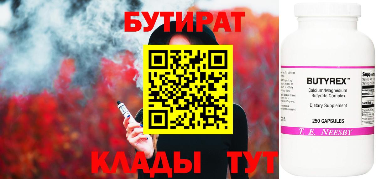 Меф  АМФ кристаллы  Вейп ТГК  Каннабис  Первоуральск  Каннабис  Меф МЯУ МЯУ   Codein  ГАШ  COCAIN  Вход с VPN 