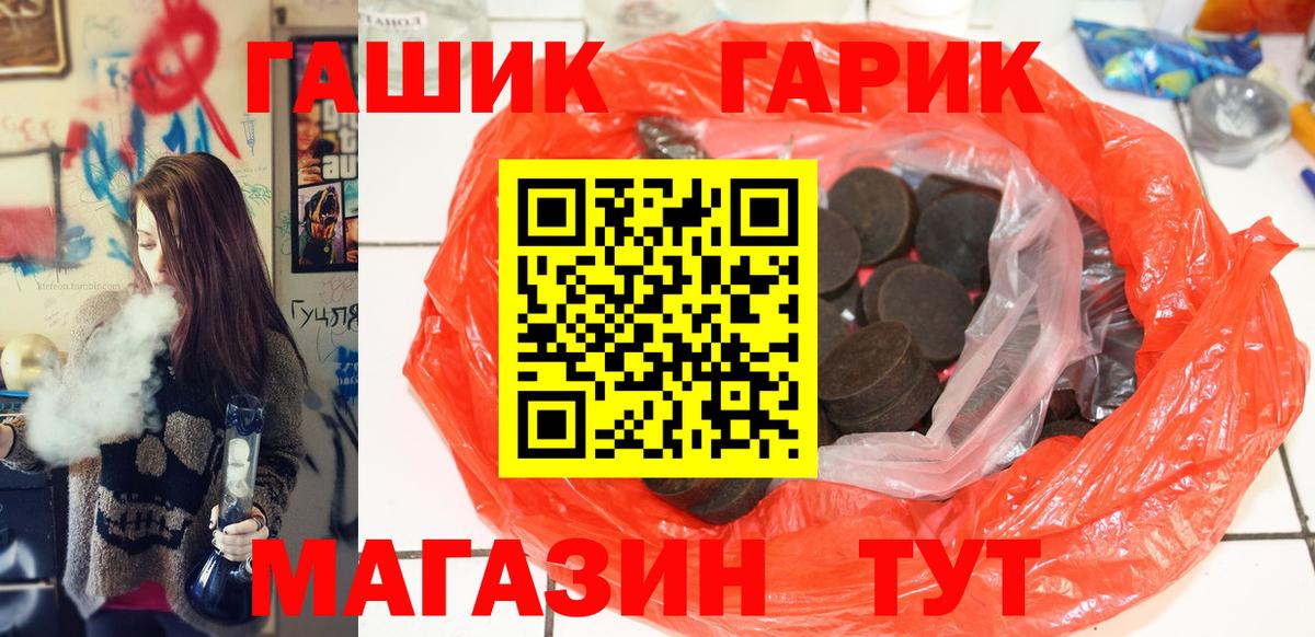 ГАШ AMNESIA HAZE Первоуральск