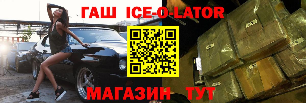 где продают наркотики  Гашиш хэш  Первоуральск  Вход с VPN  Гашиш Premium 