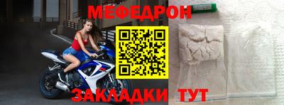 каннабис Наро-Фоминск