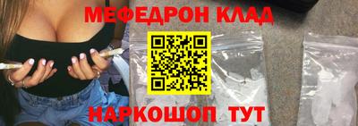 каннабис Наро-Фоминск