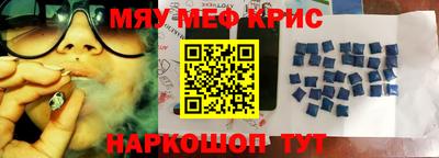 стафф Новокубанск