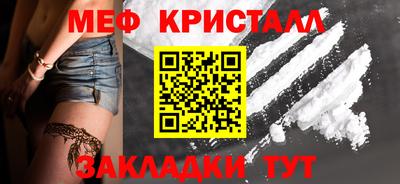 винт Нальчик
