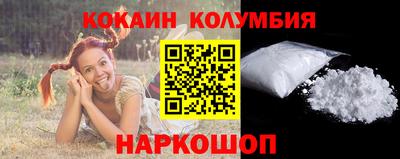 винт Нальчик