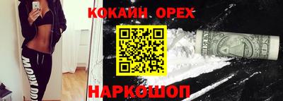 а пвп мука Новозыбков