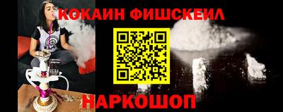 мет Новодвинск