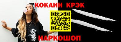 стафф Новокубанск