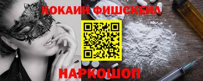 альфа пвп VHQ Нарткала