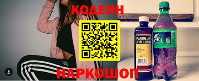 каннабис Наро-Фоминск