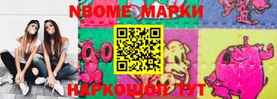 стафф Новокубанск