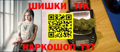 стафф Новокубанск