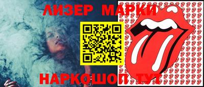 винт Нальчик