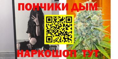 каннабис Наро-Фоминск