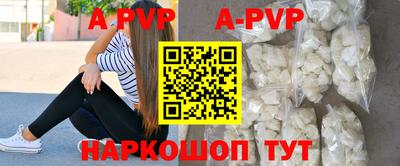 каннабис Наро-Фоминск