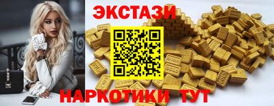 винт Нальчик