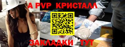винт Нальчик