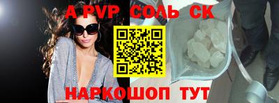 мет Новодвинск