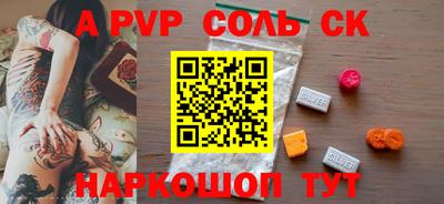каннабис Наро-Фоминск