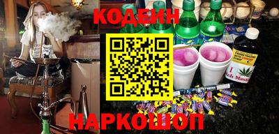 каннабис Наро-Фоминск