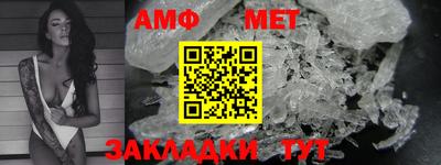 мет Новодвинск