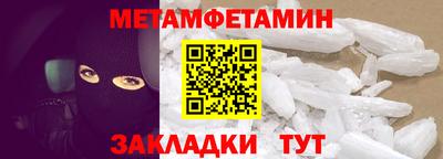 стафф Новокубанск