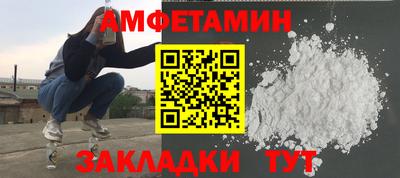 винт Нальчик