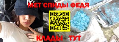 мет Новодвинск