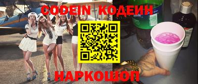 альфа пвп VHQ Нарткала