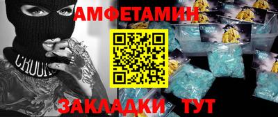 альфа пвп VHQ Нарткала