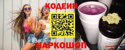 каннабис Наро-Фоминск