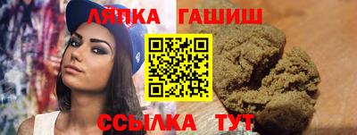 каннабис Наро-Фоминск