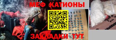 а пвп мука Новозыбков