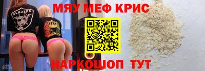 мет Новодвинск