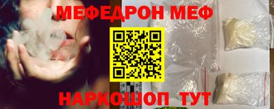 мет Новодвинск