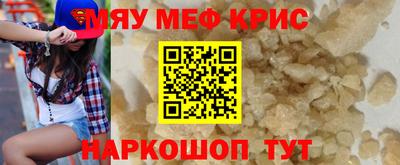 мет Новодвинск