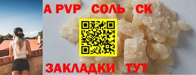 стафф Новокубанск