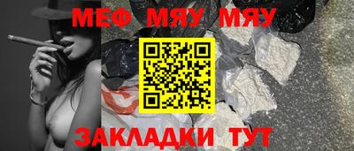 мет Новодвинск