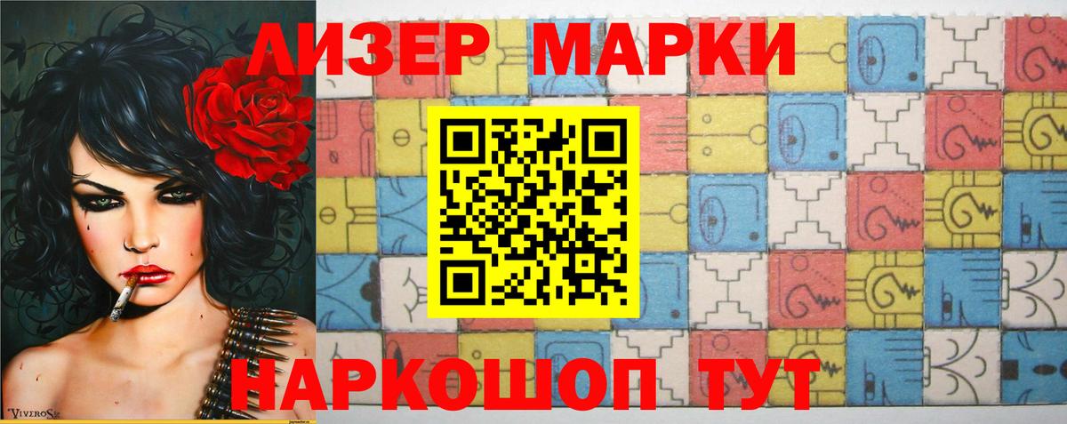 ЛСД экстази ecstasy Первоуральск