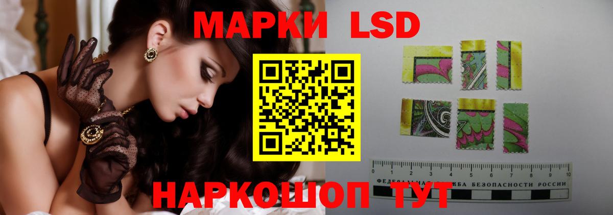 omg вход  Вход с VPN  LSD-25 экстази  Первоуральск  LSD-25 экстази ecstasy  Лсд 25 экстази ecstasy 