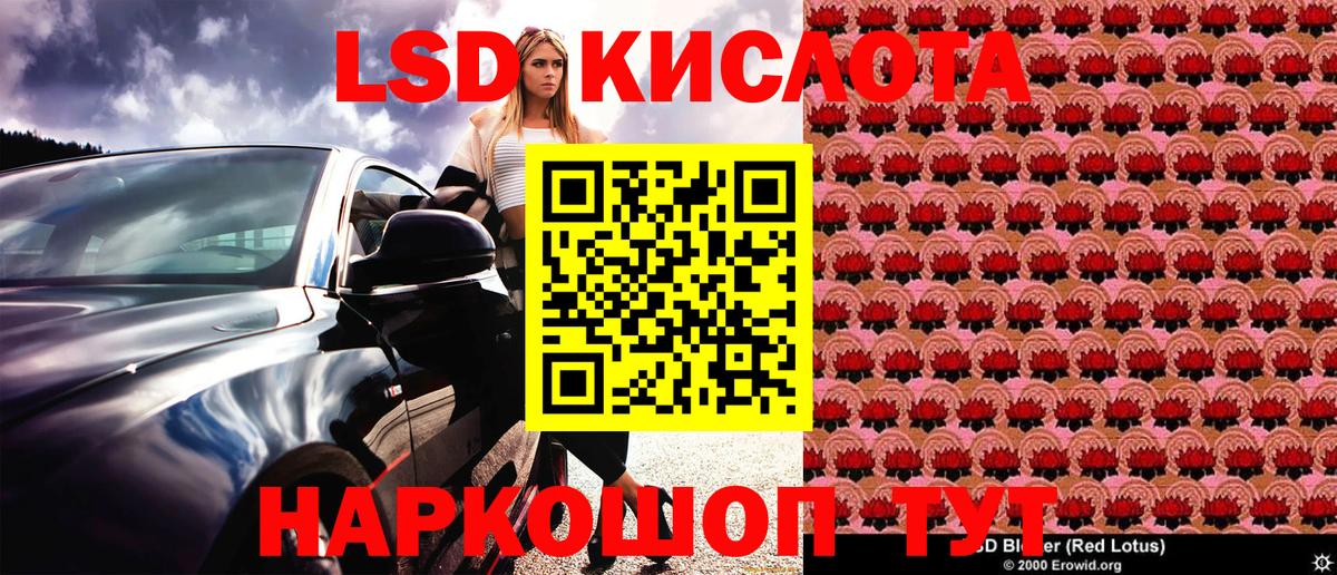 Наркотические марки 1500мкг Первоуральск