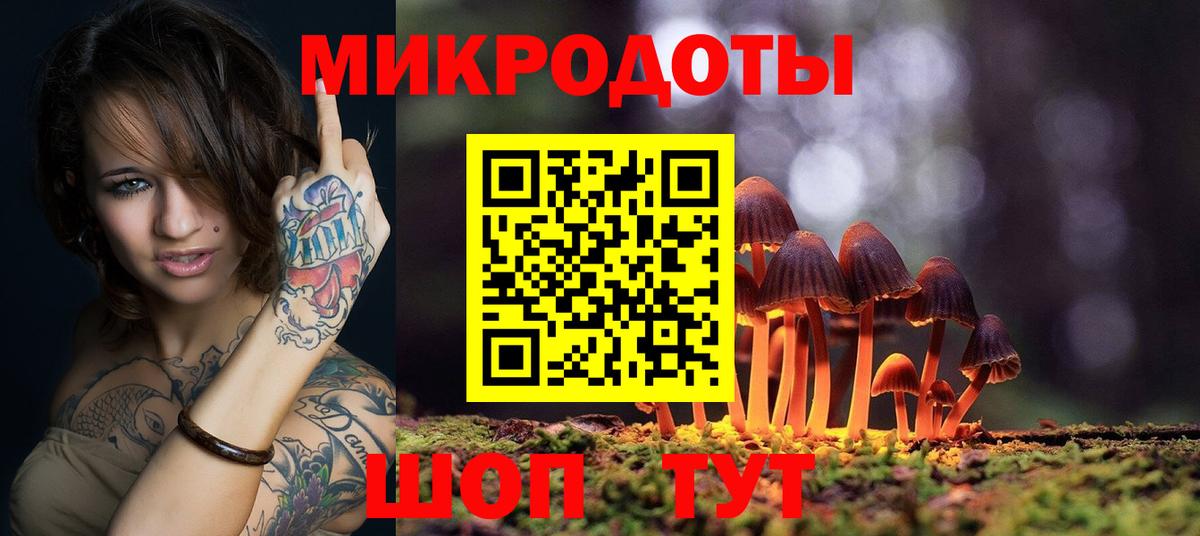 Галлюциногенные грибы мухоморы Первоуральск