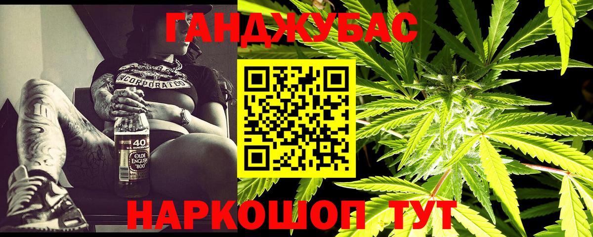 Канабис Bruce Banner  Бошки Шишки Ganja  Первоуральск  Вход с VPN  Бошки Шишки марихуана  Бошки Шишки конопля 
