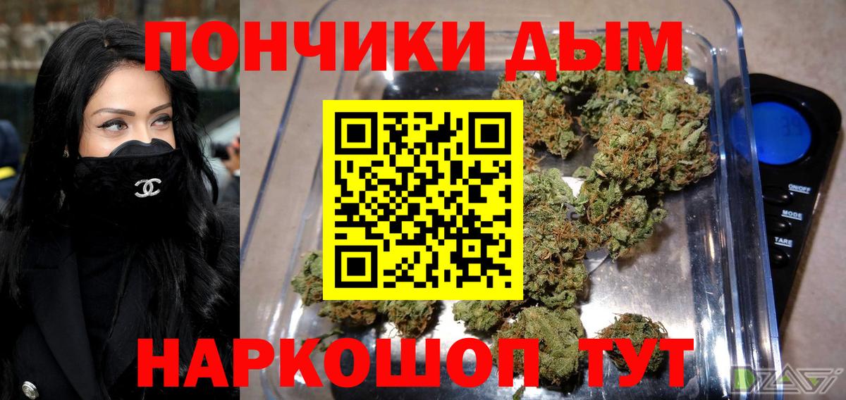 Шишки марихуана конопля Первоуральск